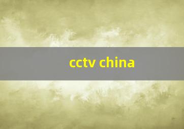 cctv china